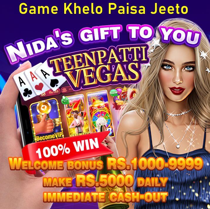 3 Patti Vegas Game Features - Casino Gaming Experience with Multiple Game Options